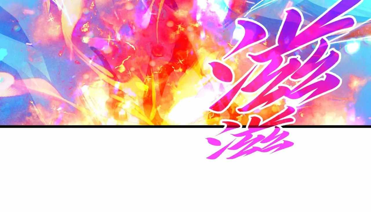 The Eternal Supreme Chapter 416 98